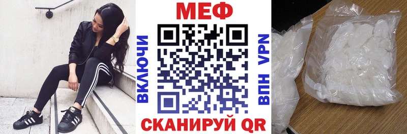 Купить наркоту Северобайкальск A-PVP МЕФ COCAIN ГАШ МАРИХУАНА