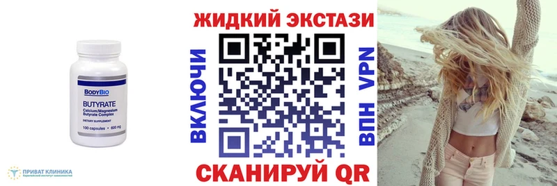 наркотики  hydra   Бутират Butirat  Северобайкальск 