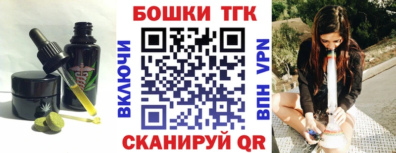 Еда ТГК марихуана  Северобайкальск 
