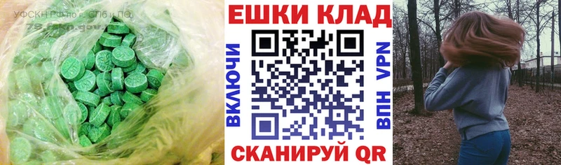 Ecstasy 99%  МЕГА зеркало  Северобайкальск  продажа наркотиков 