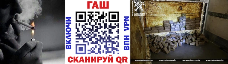 ГАШИШ гашик Северобайкальск