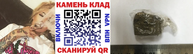 shop как зайти  купить  сайты  Северобайкальск  ГАШ гарик 