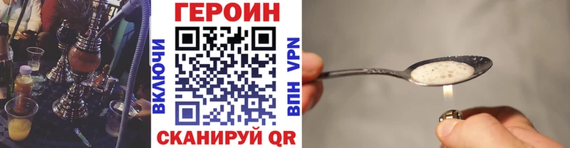 купить наркотики сайты  omg ССЫЛКА  ГЕРОИН гречка  Северобайкальск 