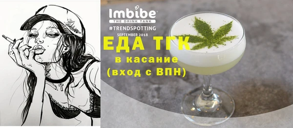 Альфа ПВП Арсеньев