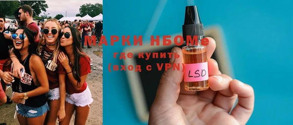 Альфа ПВП Арсеньев