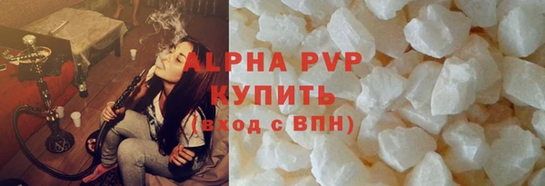 синтетический гашиш Армянск