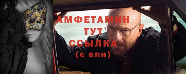 синтетический гашиш Армянск
