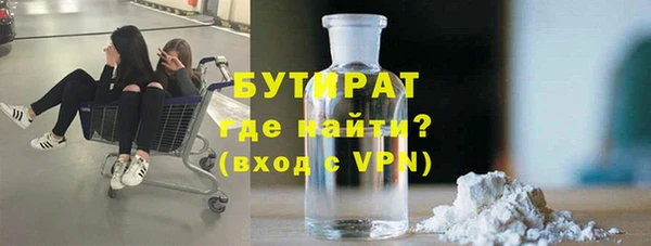 молекула духа Балахна