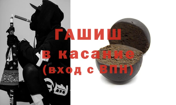 спиды Аркадак