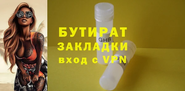 амфетамин Баксан