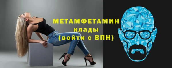 амфетамин Баксан
