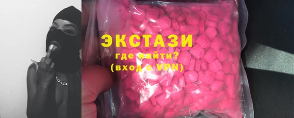 спиды Аркадак