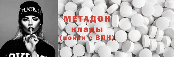 синтетический гашиш Армянск