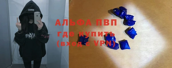 Альфа ПВП Арсеньев