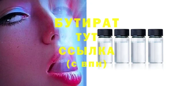 Альфа ПВП Арсеньев