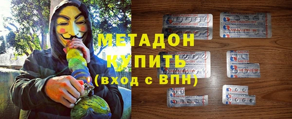 синтетический гашиш Армянск