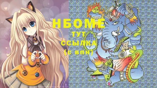 apvp Балабаново