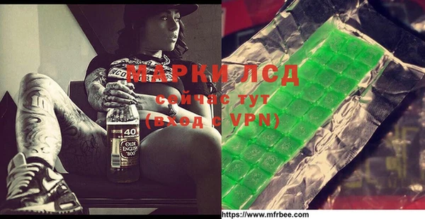 спиды Аркадак