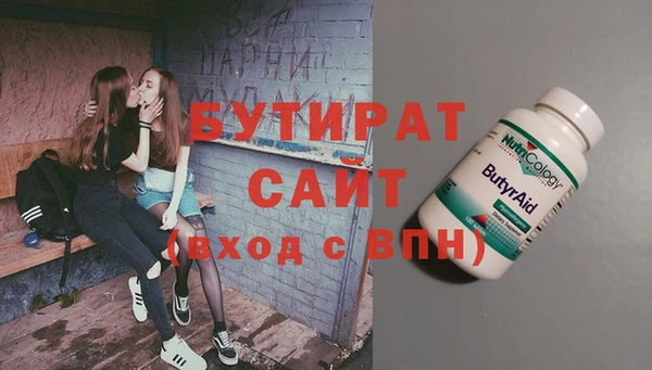 спиды Аркадак