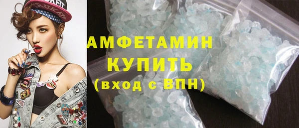молекула духа Балахна