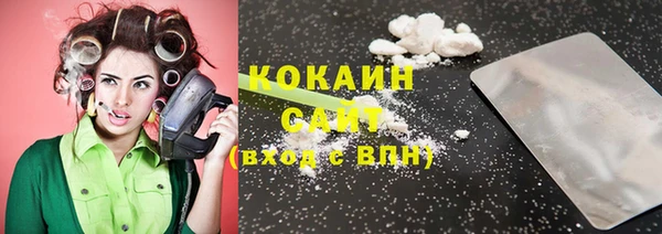 спиды Аркадак