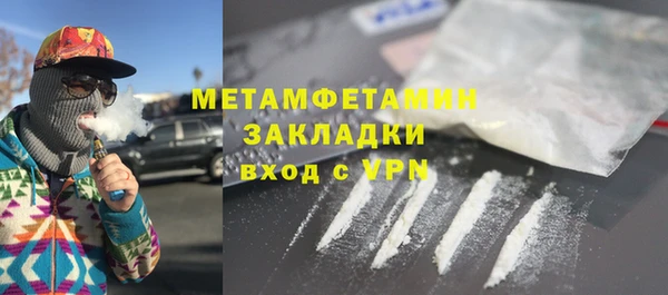 синтетический гашиш Армянск