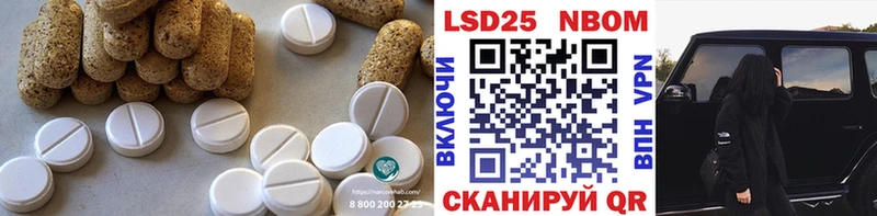 купить наркотик  Северобайкальск  Лсд 25 экстази ecstasy 