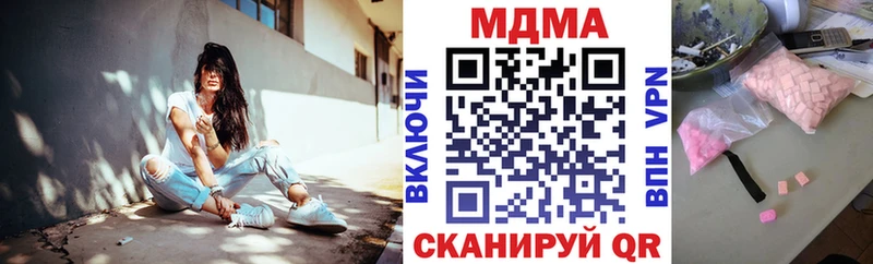 MDMA Molly  omg онион  Северобайкальск 