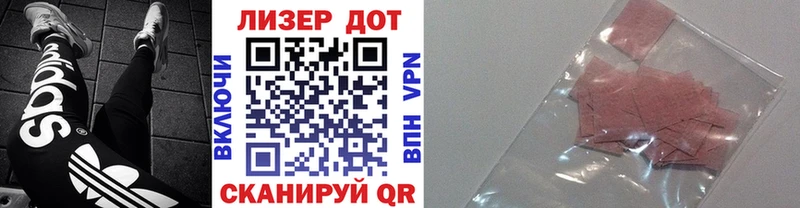 Марки 25I-NBOMe 1500мкг  где можно купить   Северобайкальск 
