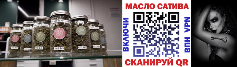 ТГК вейп  Северобайкальск 