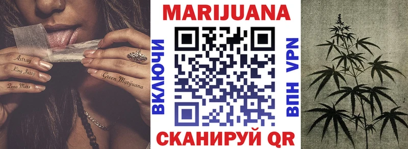 купить   Северобайкальск  Марихуана тримм 